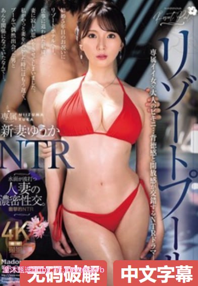 强奸2制服诱惑》-大结局在线观看在线观看高清在线观看