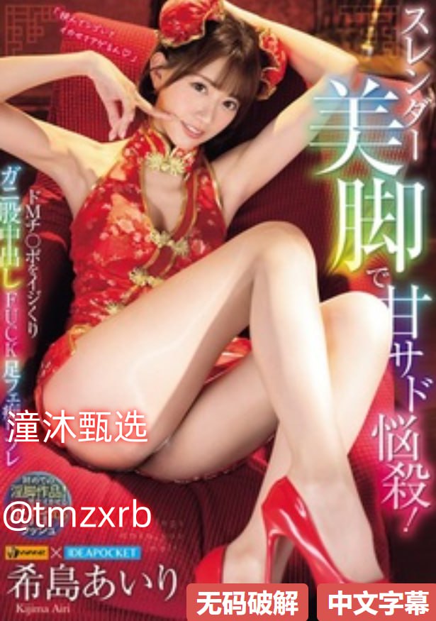 被男人cao好爽好舒服-百度完整视频大全高清在线观看